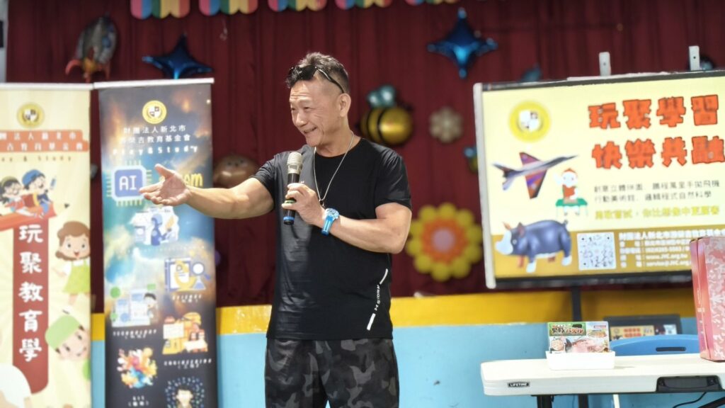 沈中元教授|游榮吉教育基金會執行長