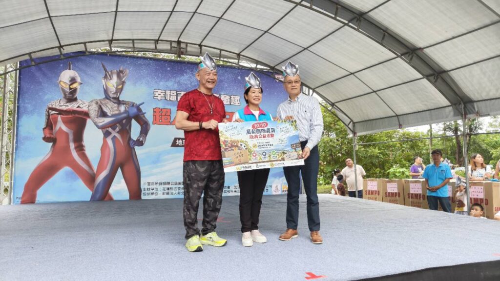 活動貴賓手持花蓮活動海報於超人力霸王舞台合影