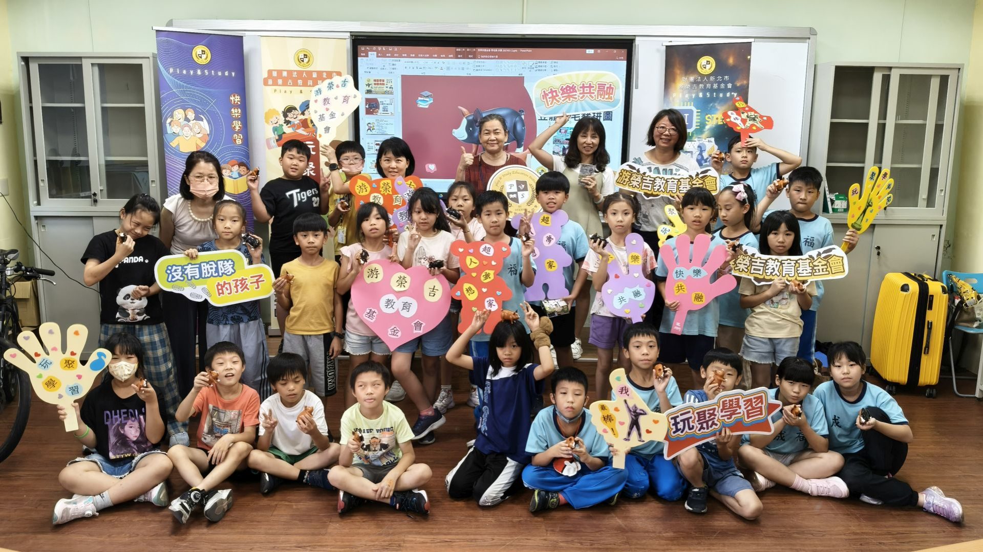 財團法人新北市游榮吉教育基金會 財團法人新北市游榮吉教育基金會