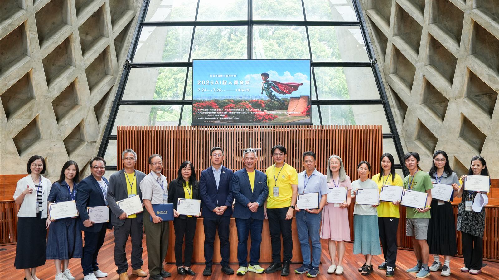 2026 AI超人夏令營開幕活動中,教育夥伴於東海大學合影並接受感謝狀