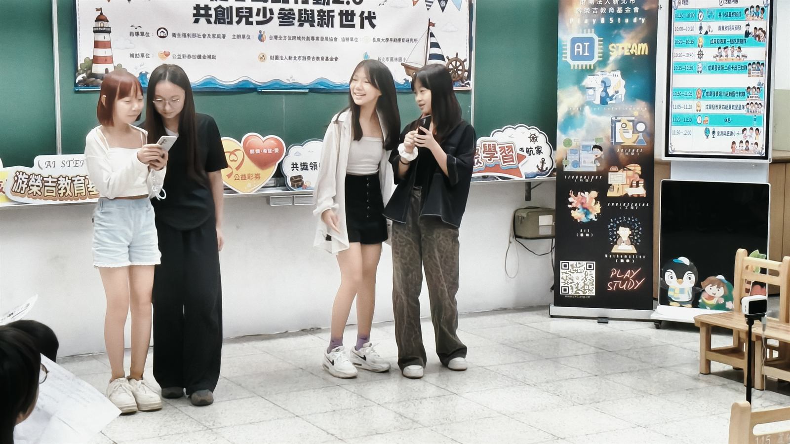 共識領航學院活動現場,工作團隊在教室前方進行互動與帶領