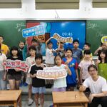 游榮吉教育基金會與興南國小英語夏令營師生合影,孩子手持玩聚學習與基金會活動手牌