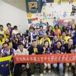 新北市空中大學校友會與空大校友總會夥伴參訪游榮吉教育基金會並合影