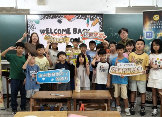 山佳國小雙語讀世界假日班新學年開課,學生與師長在教室合影