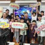 坪林國小學生、師長與基金會代表參與AI小小音樂家課程合影