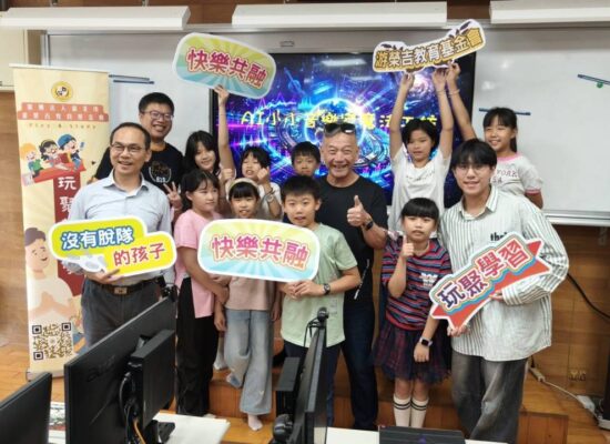 坪林國小學生、師長與基金會代表參與AI小小音樂家課程合影