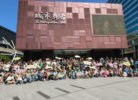 五校師生在臺北市城市舞台前合影,共同參與行動藝術館劇場學習活動