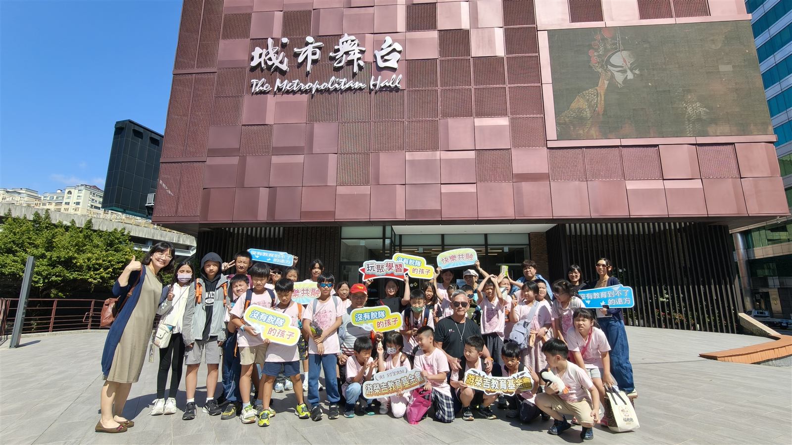 參與行動藝術館的學校師生在城市舞台前合影