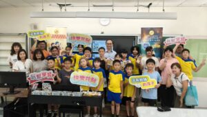 坪林國小師生與基金會團隊參與部件獸桌遊活動合影