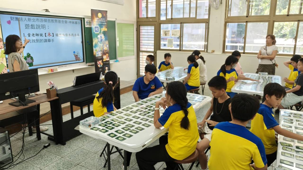 林莛株老師向坪林國小學生說明部件獸桌遊規則