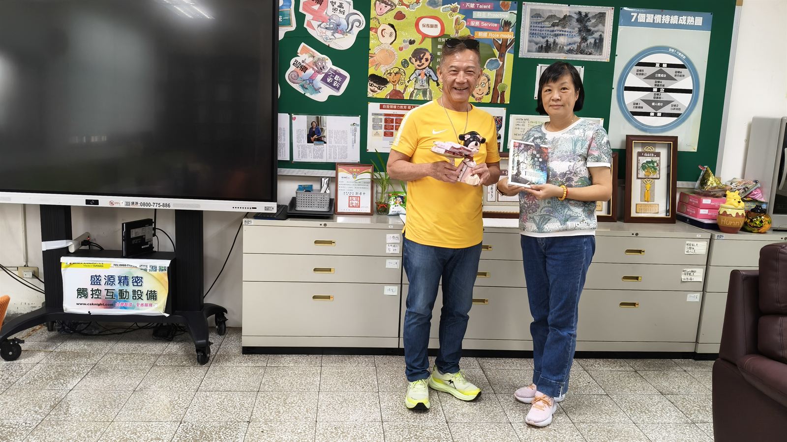 沈中元教授拜訪保長國小並與楊小梅校長合影