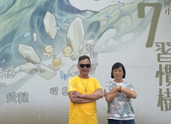 沈中元教授與保長國小楊小梅校長在七個習慣樹前合影