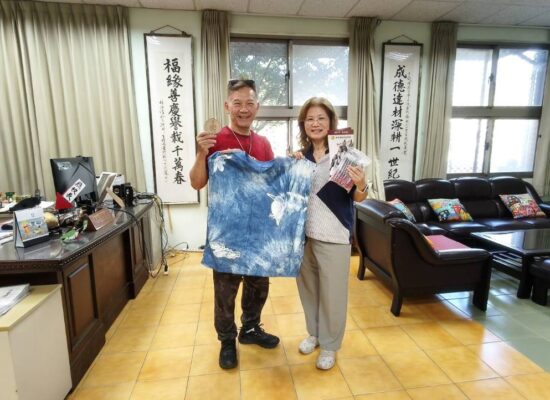 沈中元教授與成福國小黃恕懿校長展示藍染作品並合影