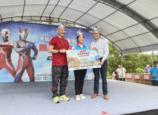 活動貴賓手持花蓮活動海報於超人力霸王舞台合影