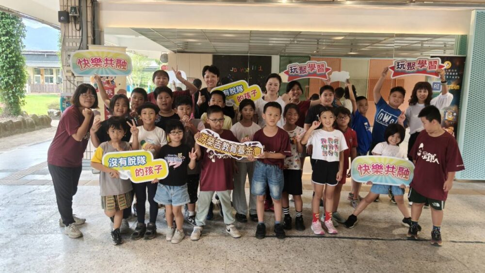 上林國小兒童律動舞蹈課師生與游榮吉教育基金會合影