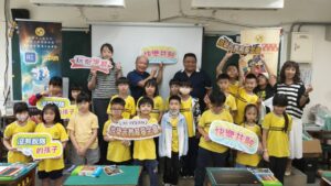 深坑國小藝術美學班新學期始業式師生與基金會夥伴合影