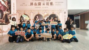 雙溪國小師生於富邦美術館古典光影大師展場合影