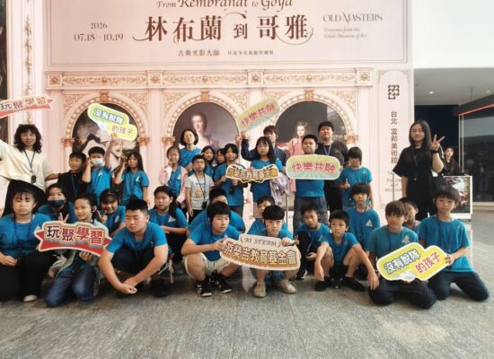 雙溪國小師生於富邦美術館古典光影大師展場合影