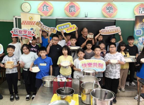 永吉國小豆腐食農小廚房師生與游榮吉教育基金會合影