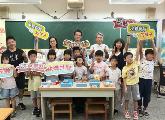 直潭國小師生參與游榮吉教育基金會傷害預防課程合影