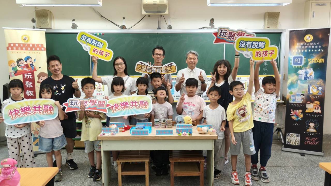 直潭國小師生參與游榮吉教育基金會傷害預防課程合影